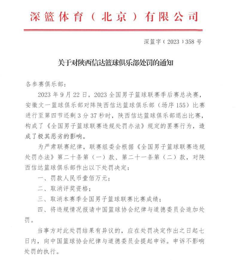 更让罗马雪上加霜的是，恩迪卡将代表科特迪瓦参加明年1月13日至2月11日的非洲杯，到时候罗马的中卫位置将更加缺人。